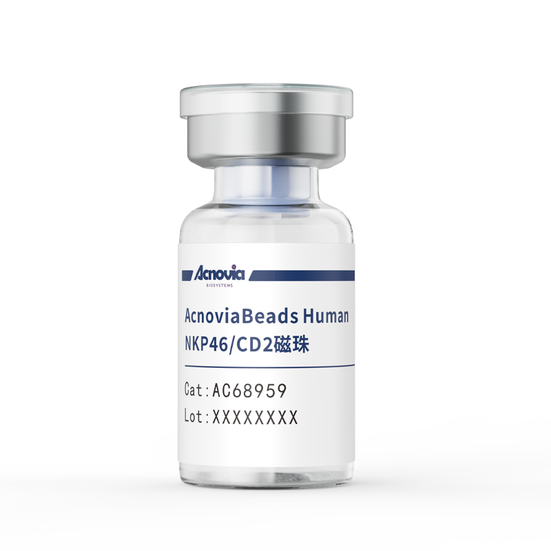 AcnoviaBeads Human NKP46/CD2磁珠（AC68959）